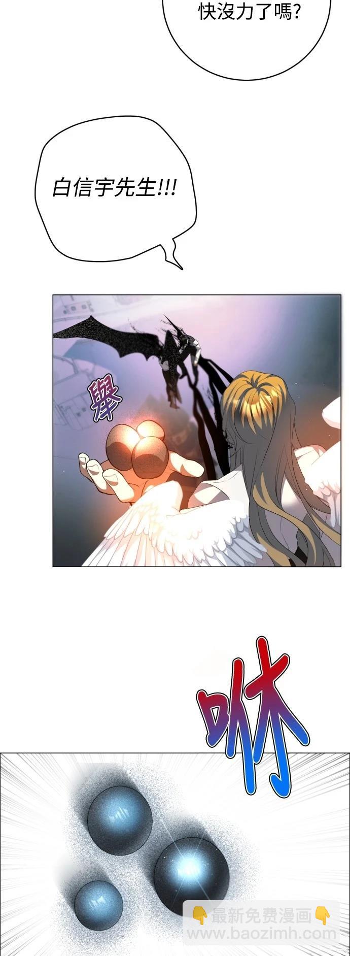 歸零遊戲 - 第424話 - 6