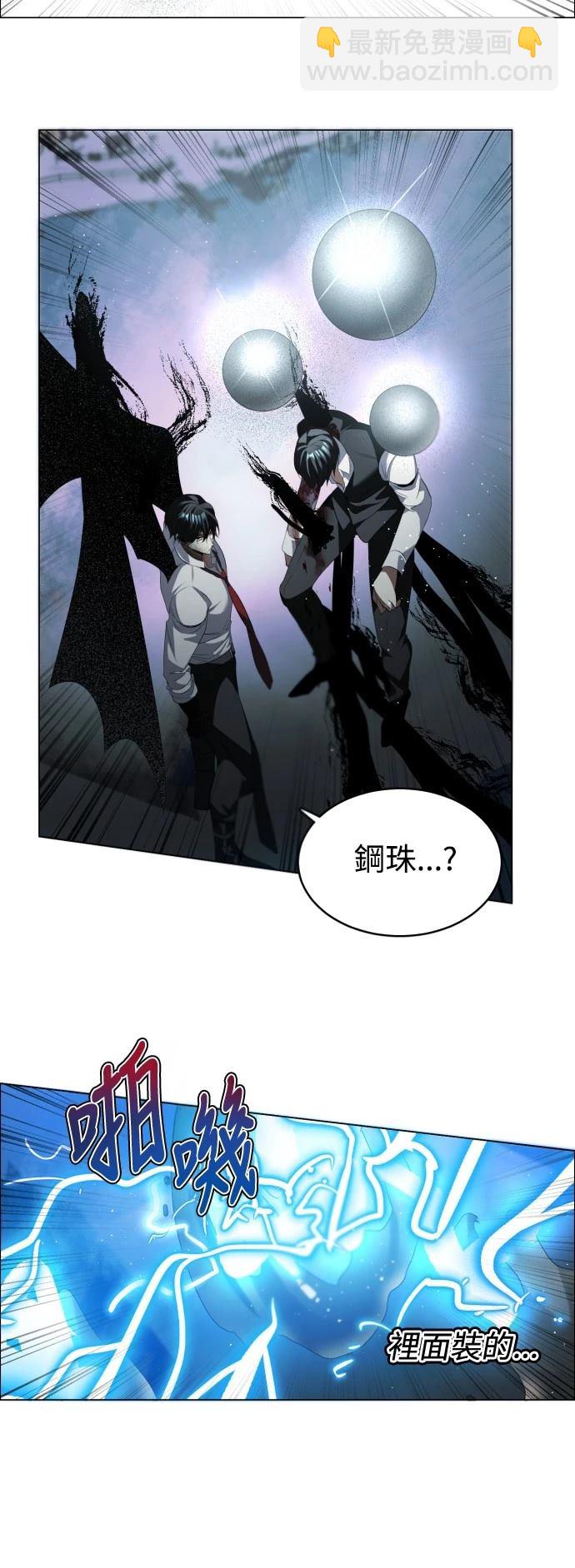 歸零遊戲 - 第424話 - 7