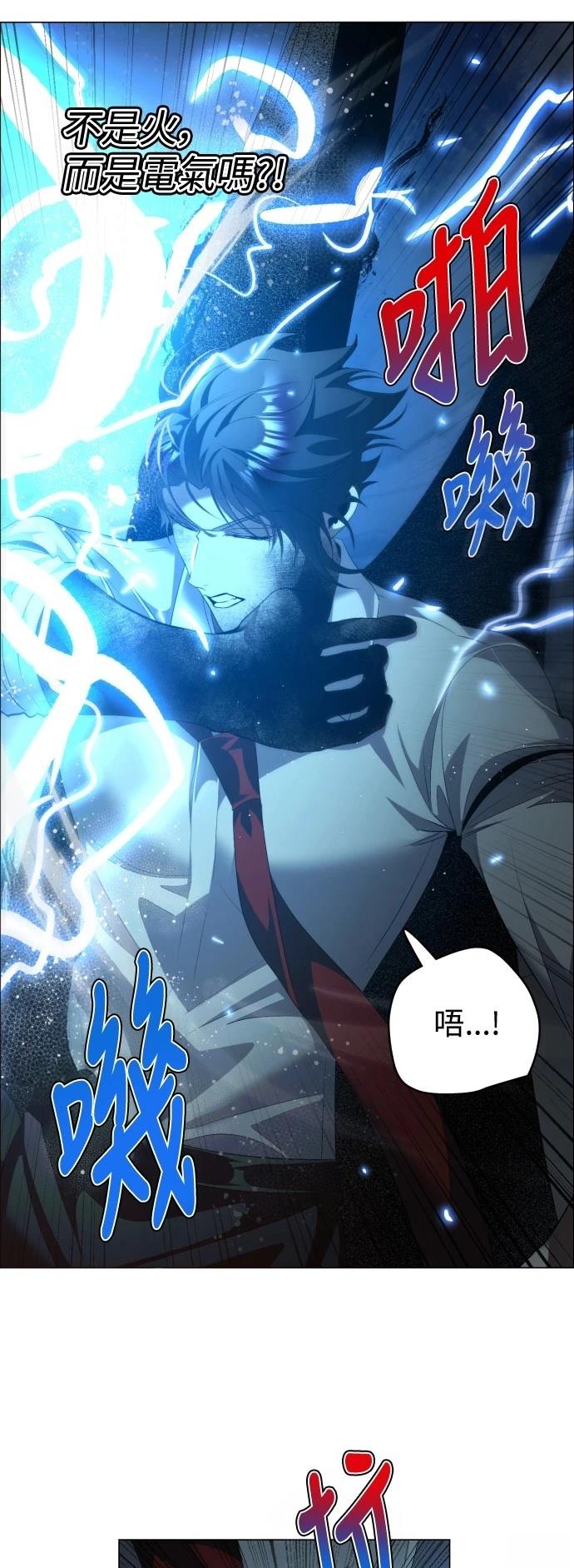 歸零遊戲 - 第424話 - 1