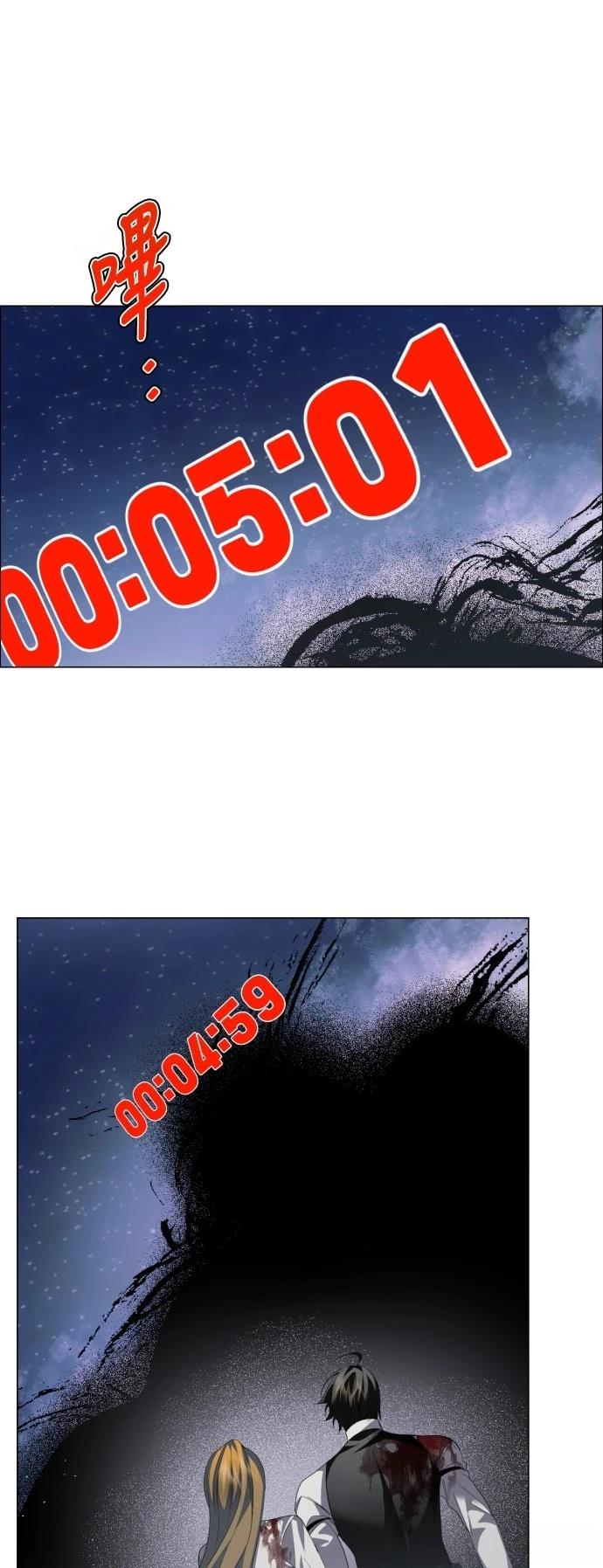 歸零遊戲 - 第426話(1/2) - 2