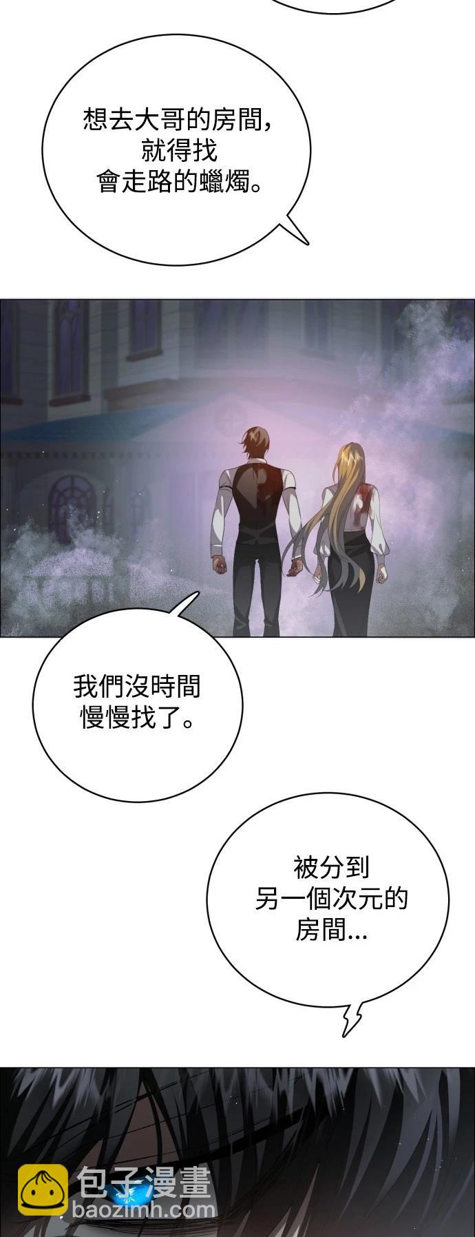 歸零遊戲 - 第426話(1/2) - 7