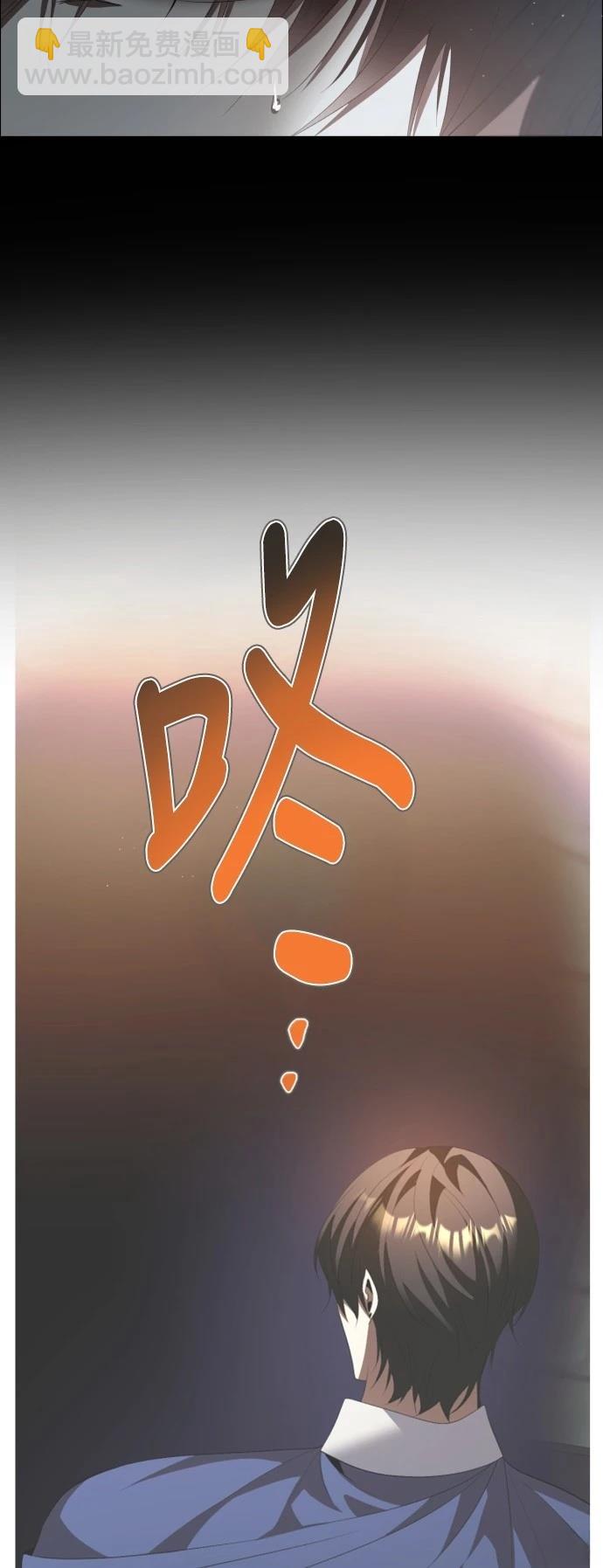 歸零遊戲 - 第426話(1/2) - 8