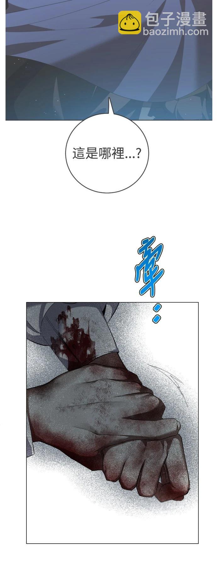 歸零遊戲 - 第426話(1/2) - 1