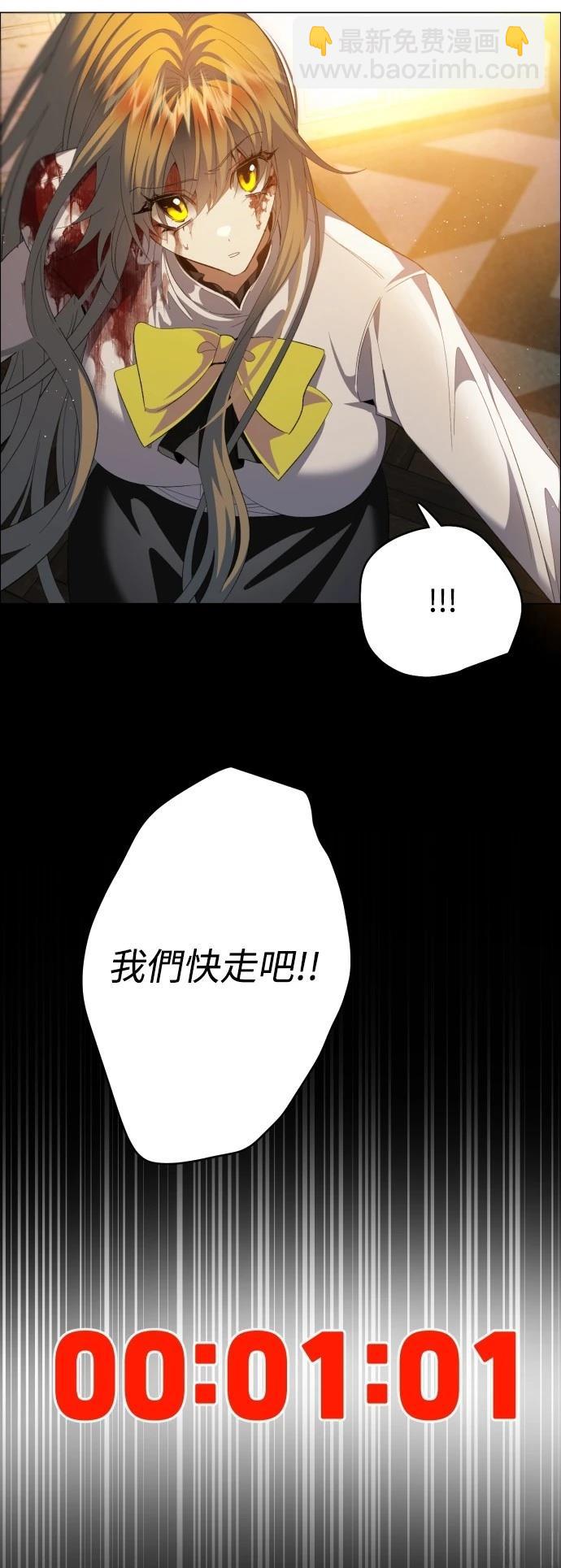 歸零遊戲 - 第426話(1/2) - 4