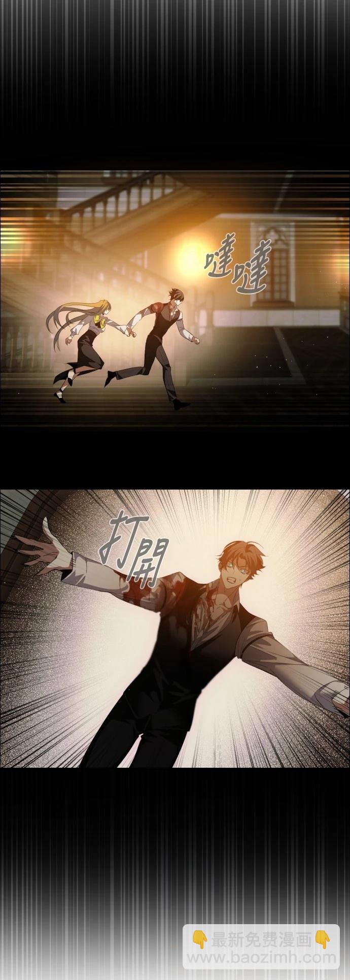 歸零遊戲 - 第426話(1/2) - 5