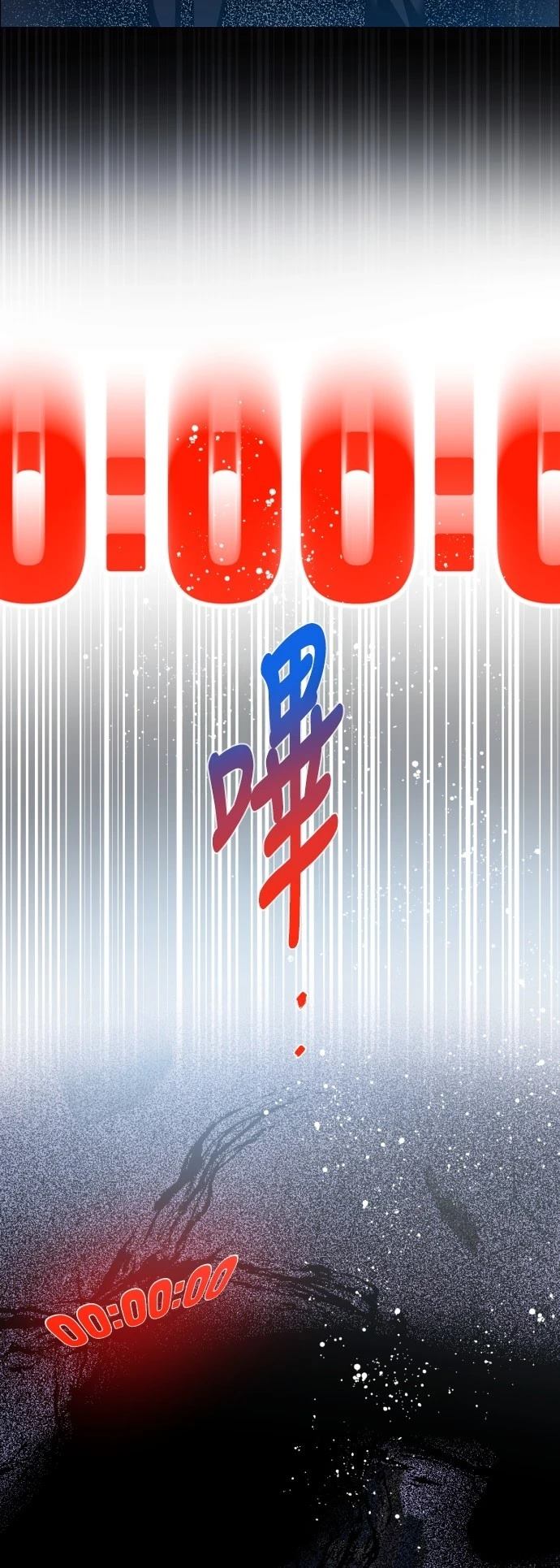 歸零遊戲 - 第426話(1/2) - 7