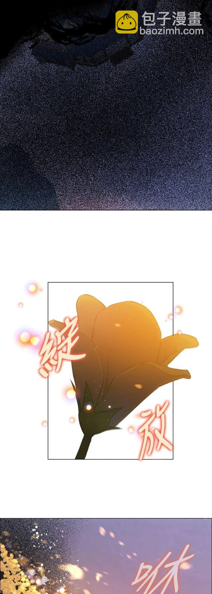 歸零遊戲 - 第426話(1/2) - 8