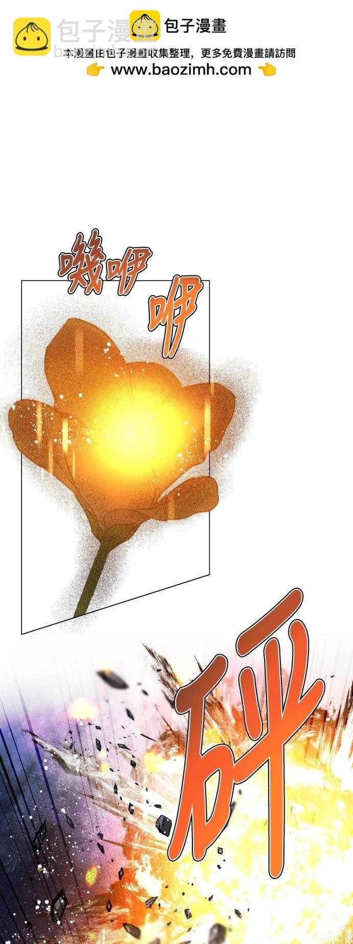 歸零遊戲 - 第426話(1/2) - 2