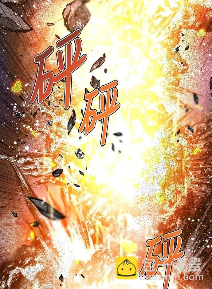 歸零遊戲 - 第426話(1/2) - 3