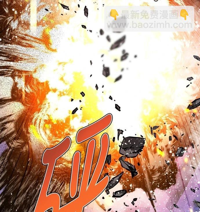 歸零遊戲 - 第426話(1/2) - 4