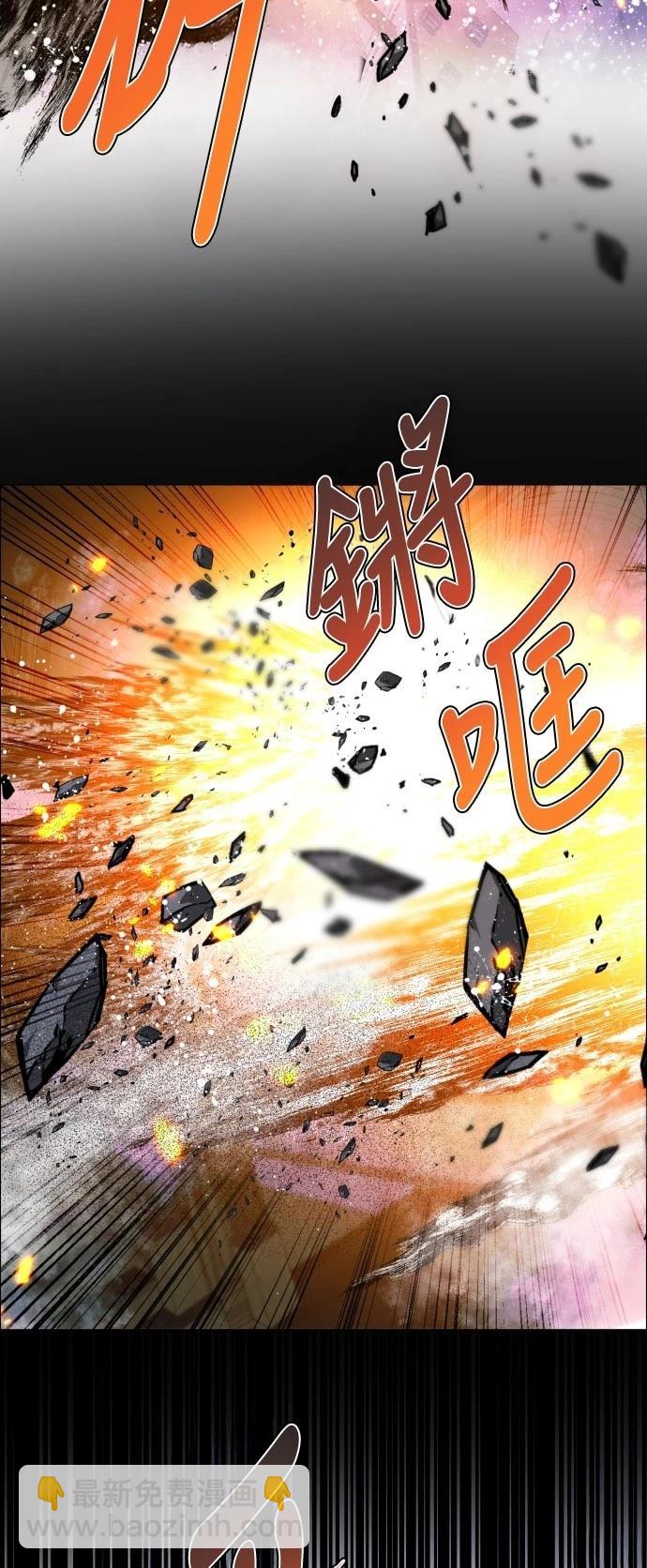 歸零遊戲 - 第426話(1/2) - 5