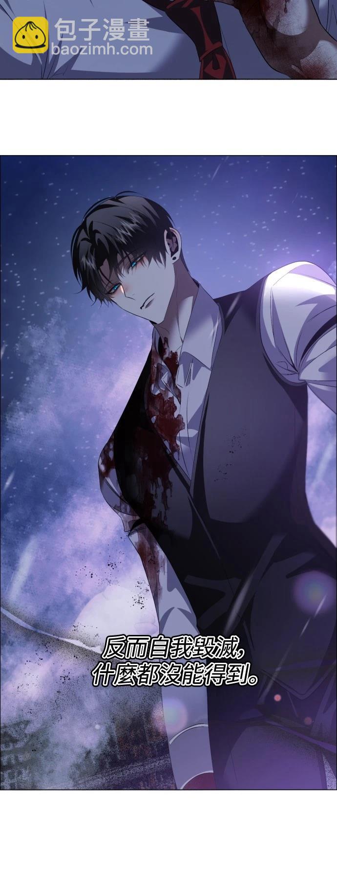 歸零遊戲 - 第426話(1/2) - 3