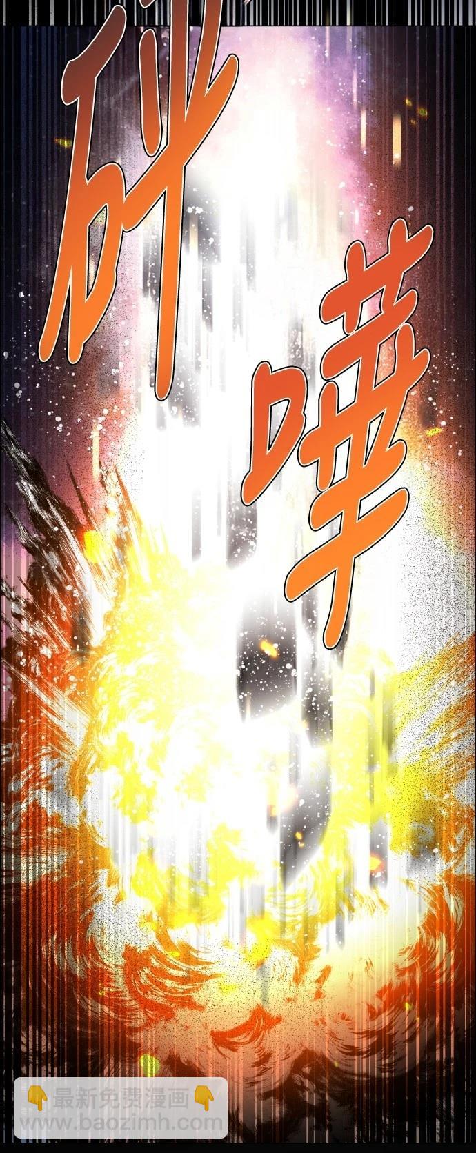 歸零遊戲 - 第426話(1/2) - 6