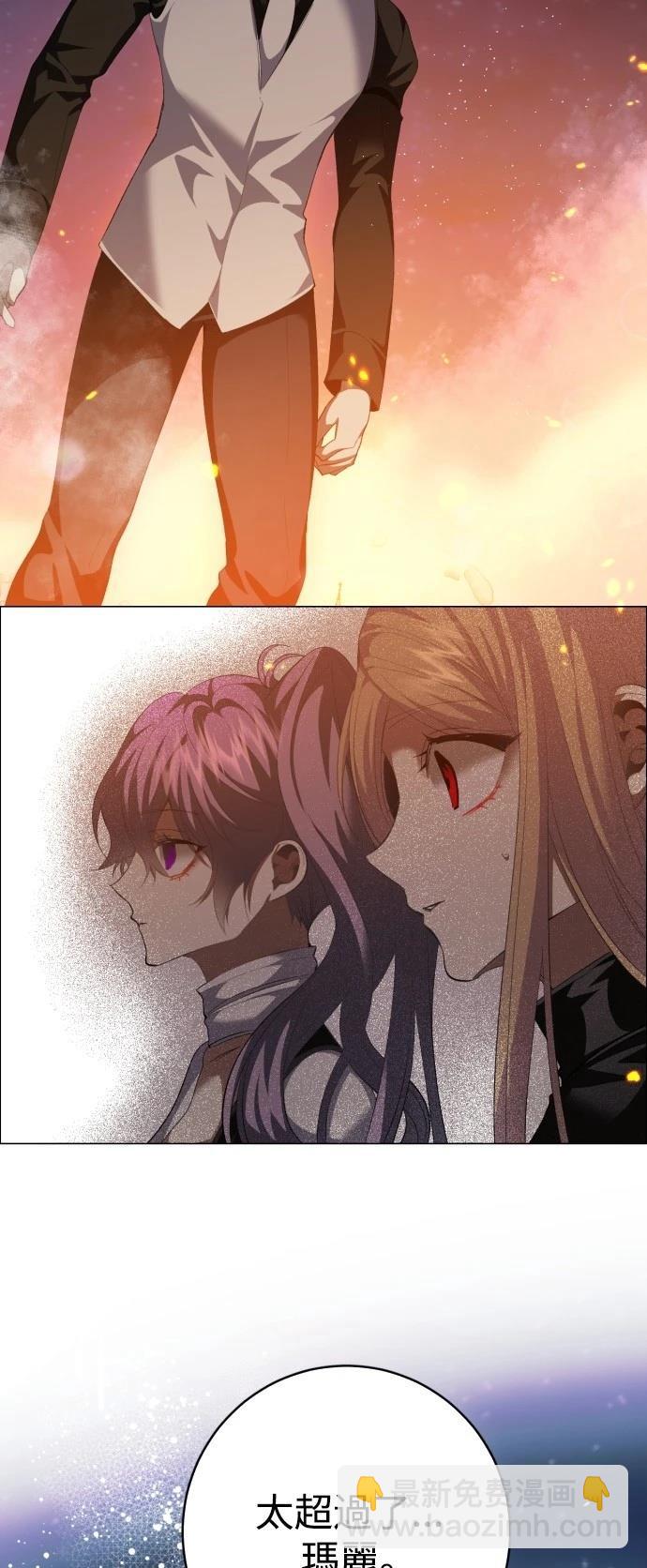 歸零遊戲 - 第426話(1/2) - 8