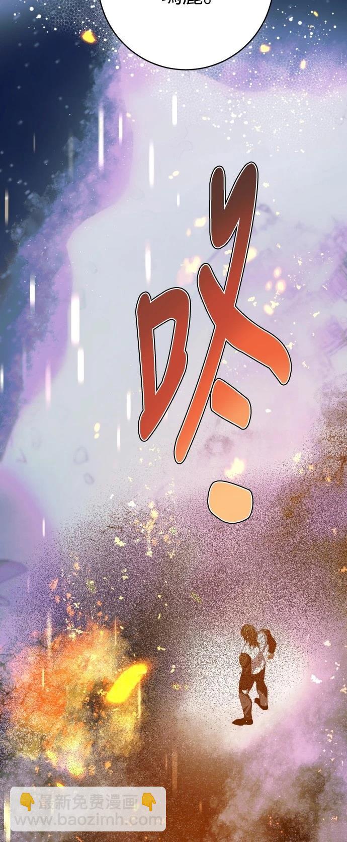 歸零遊戲 - 第426話(1/2) - 1