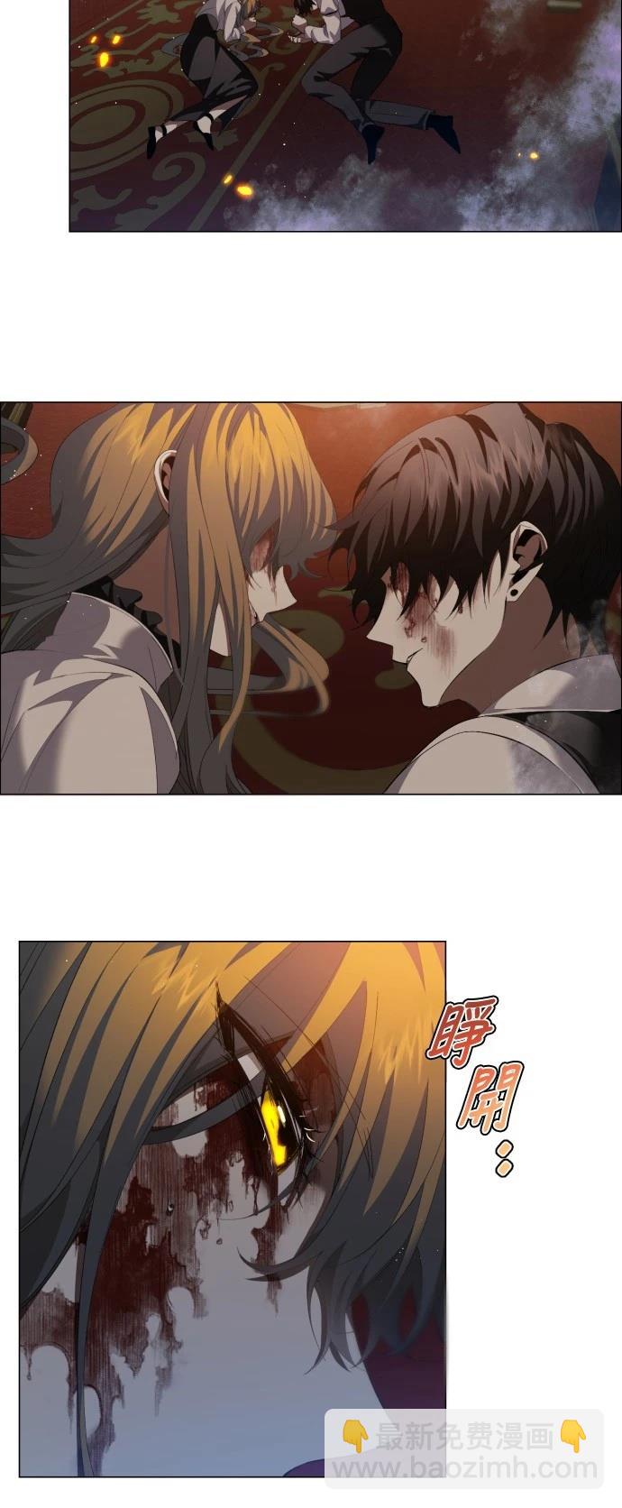 歸零遊戲 - 第426話(1/2) - 3