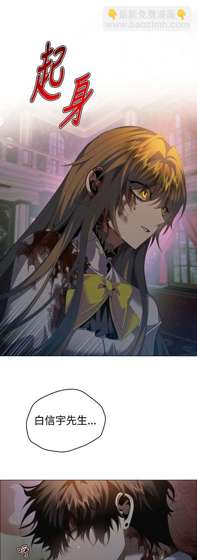 歸零遊戲 - 第426話(1/2) - 4