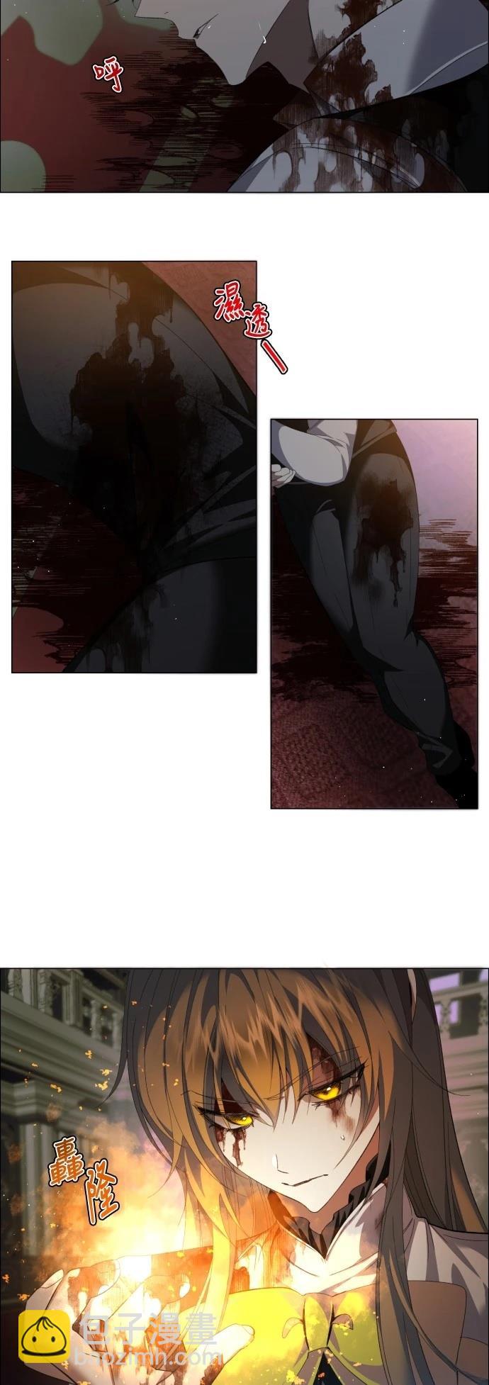 歸零遊戲 - 第426話(1/2) - 5