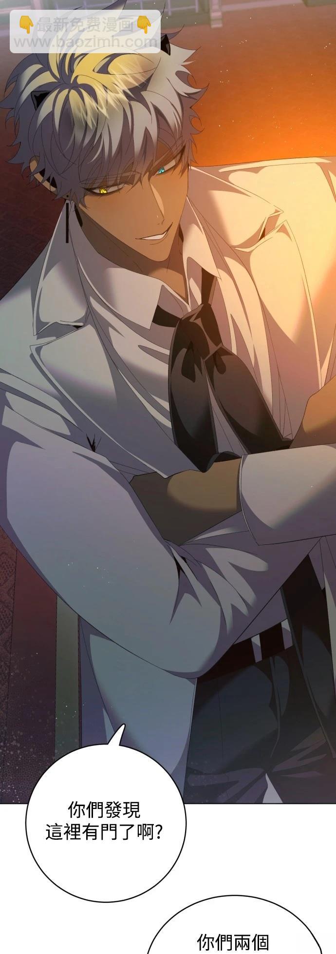 歸零遊戲 - 第426話(1/2) - 7