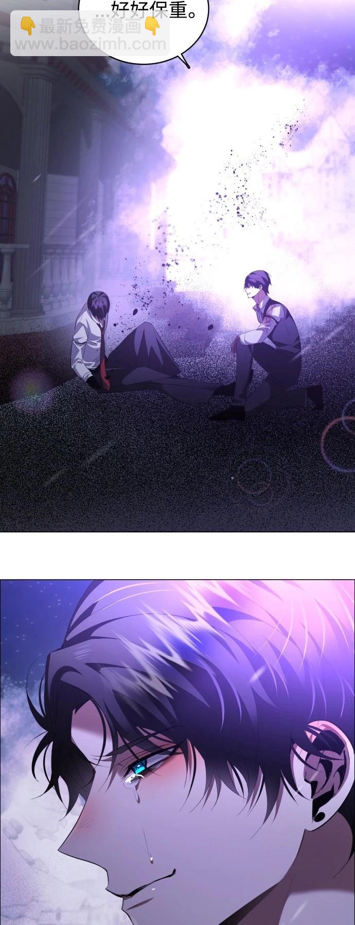 歸零遊戲 - 第426話(1/2) - 5