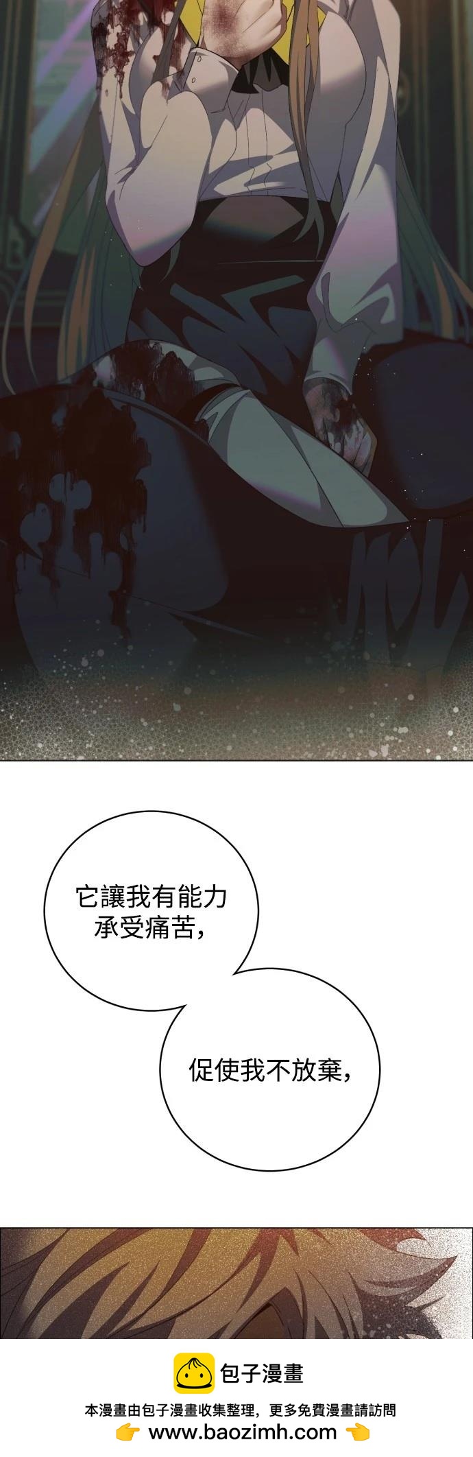 歸零遊戲 - 第426話(1/2) - 2