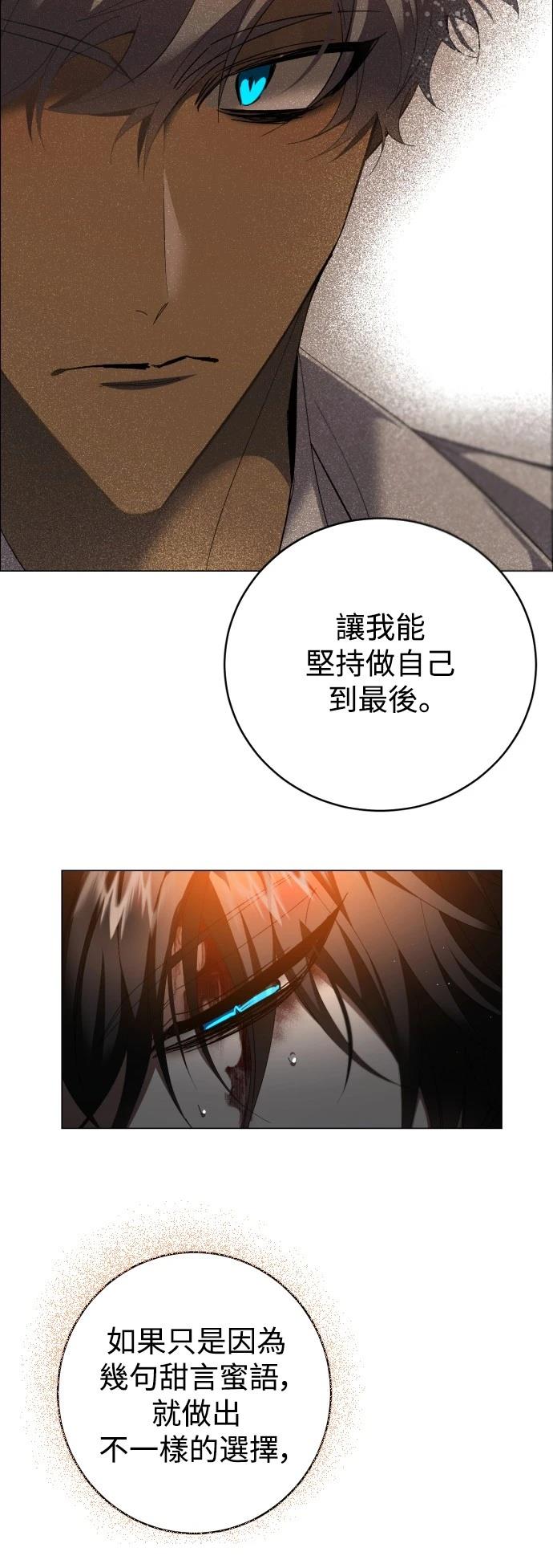 歸零遊戲 - 第426話(2/2) - 1