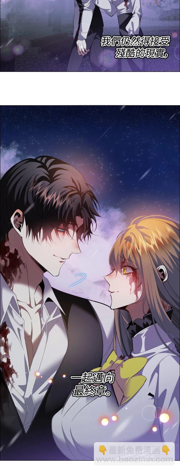 歸零遊戲 - 第426話(1/2) - 1