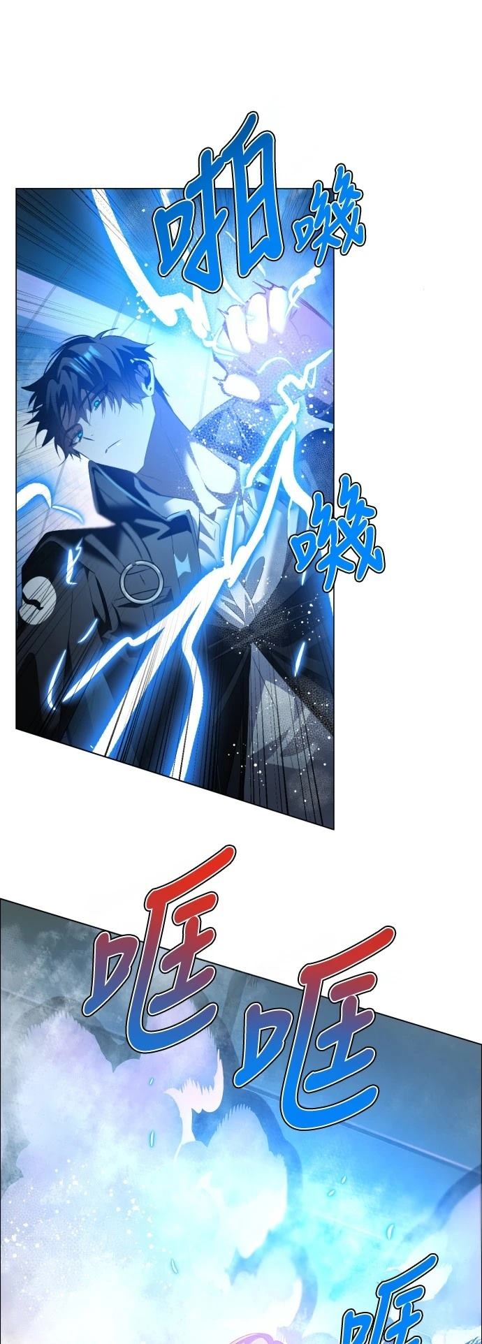 歸零遊戲 - 第429話 - 1