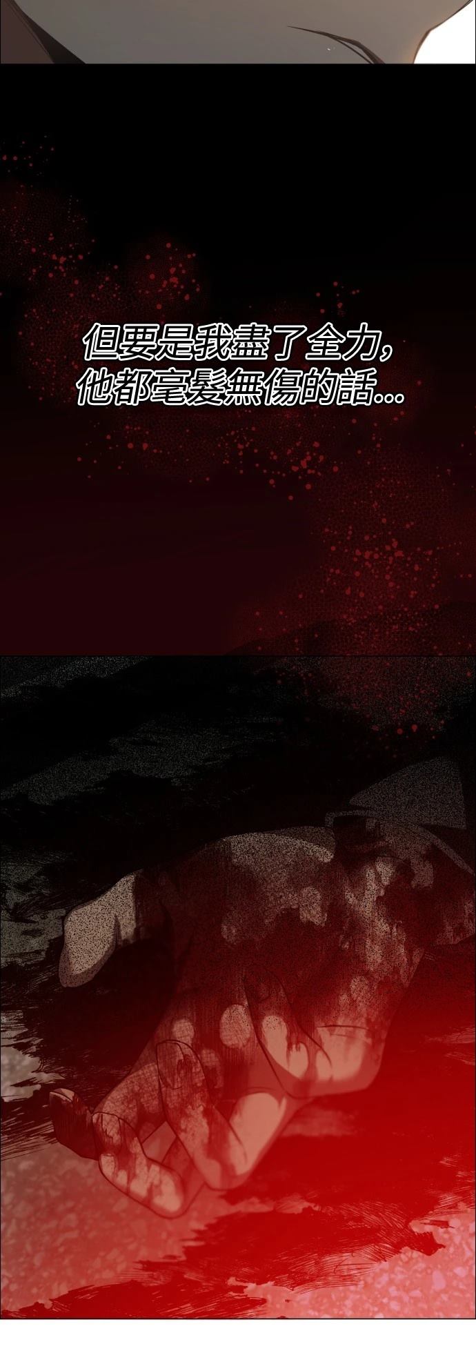 歸零遊戲 - 第429話 - 2