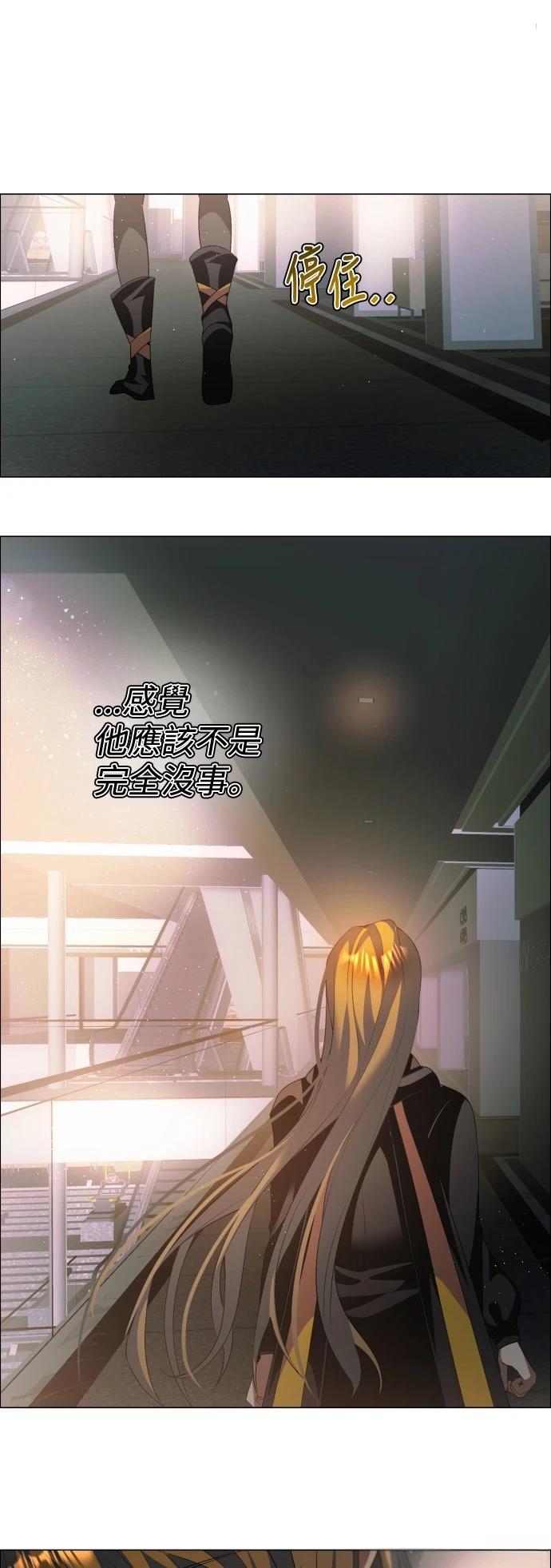 歸零遊戲 - 第429話 - 3