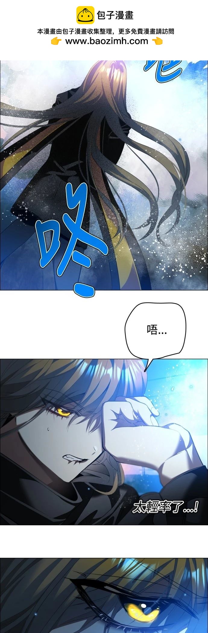 歸零遊戲 - 第429話 - 2