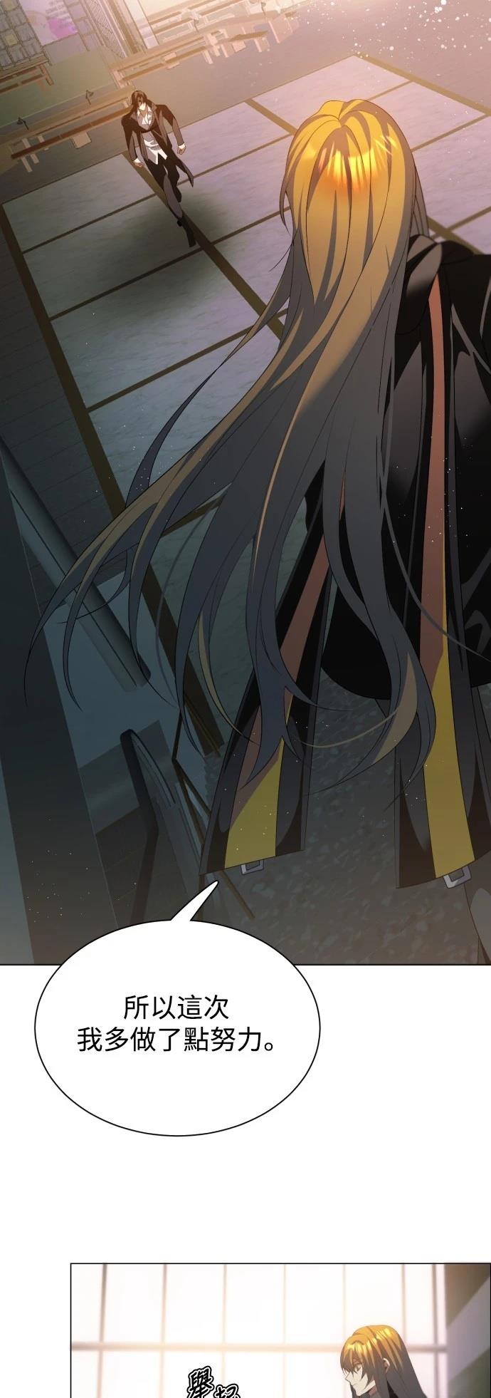 歸零遊戲 - 第429話 - 7