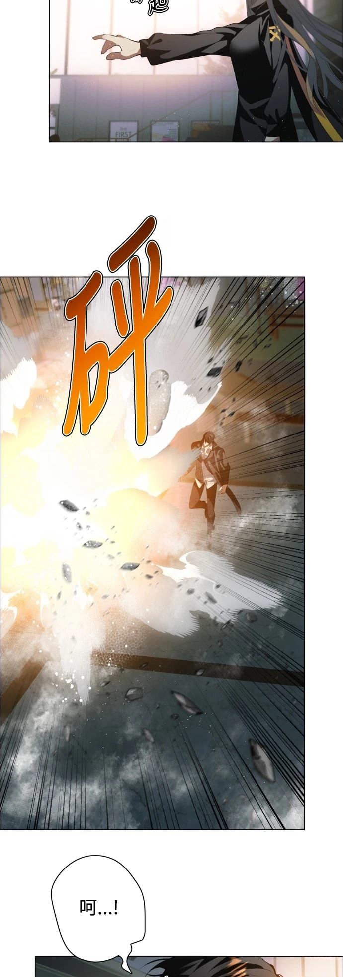 歸零遊戲 - 第429話 - 1