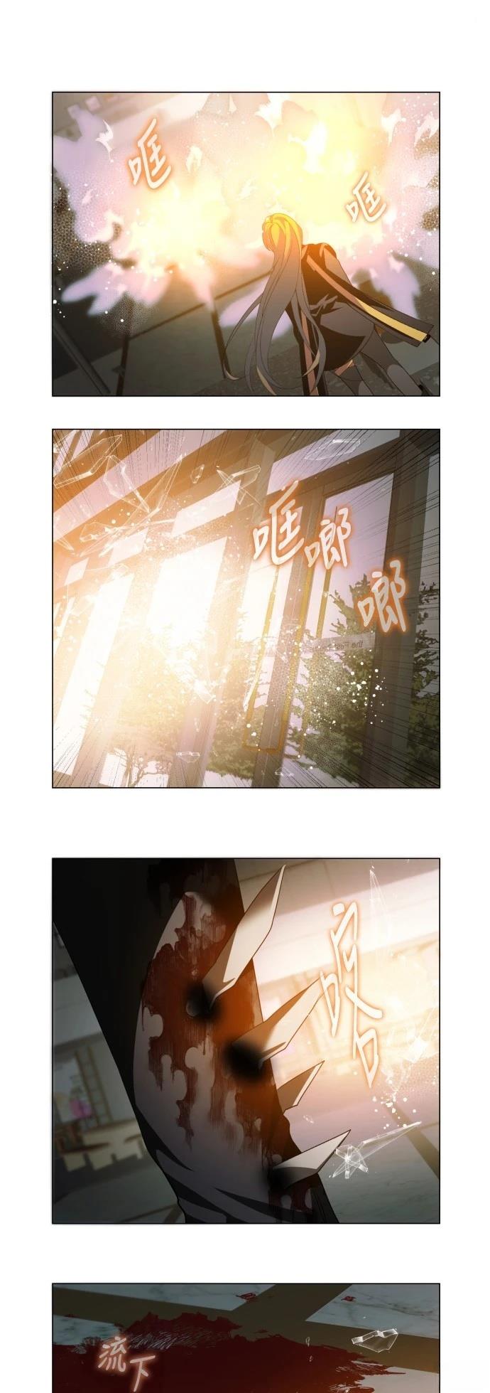 歸零遊戲 - 第429話 - 4