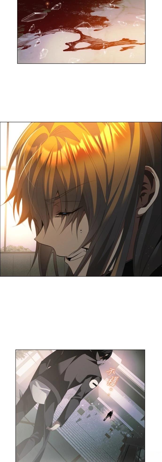 歸零遊戲 - 第429話 - 5