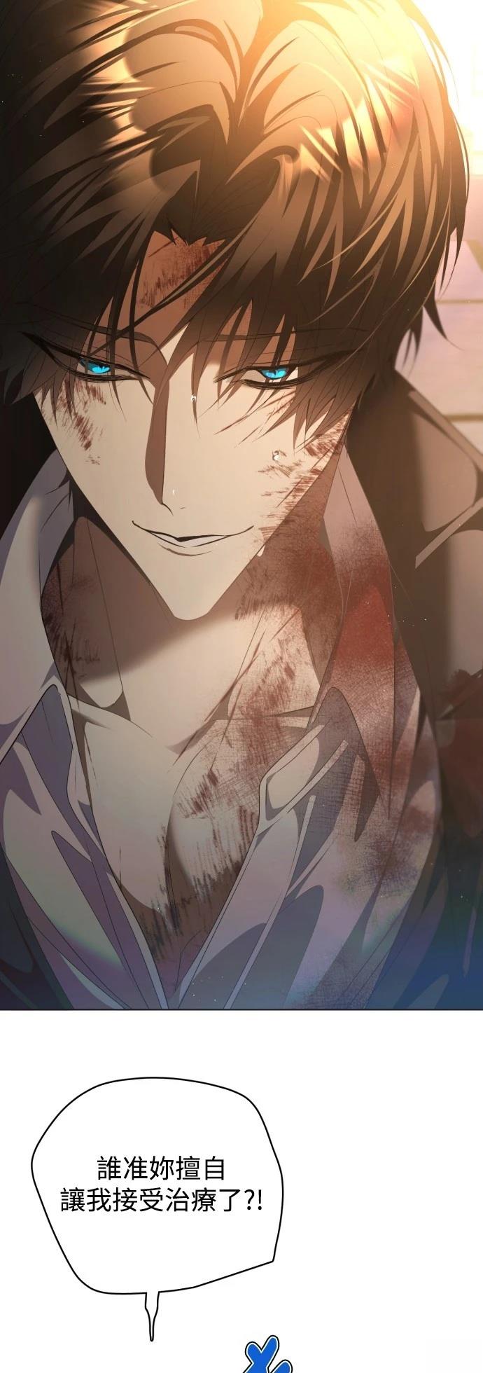 歸零遊戲 - 第429話 - 2