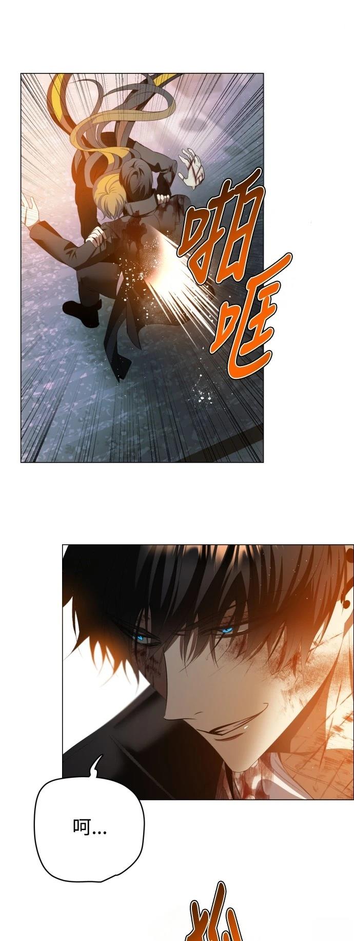 歸零遊戲 - 第429話 - 5