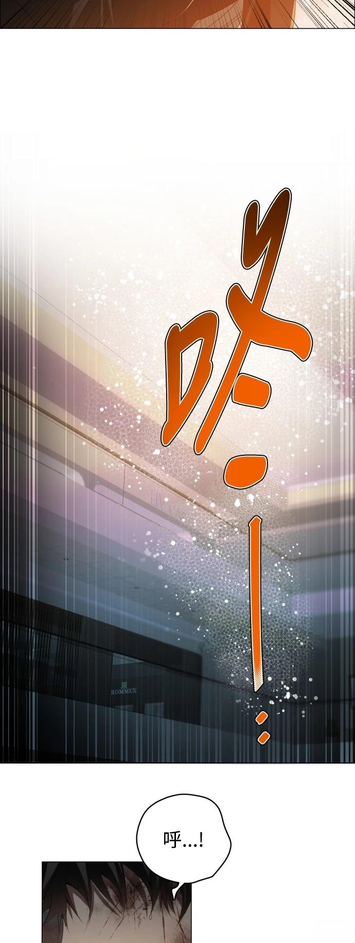 歸零遊戲 - 第429話 - 7