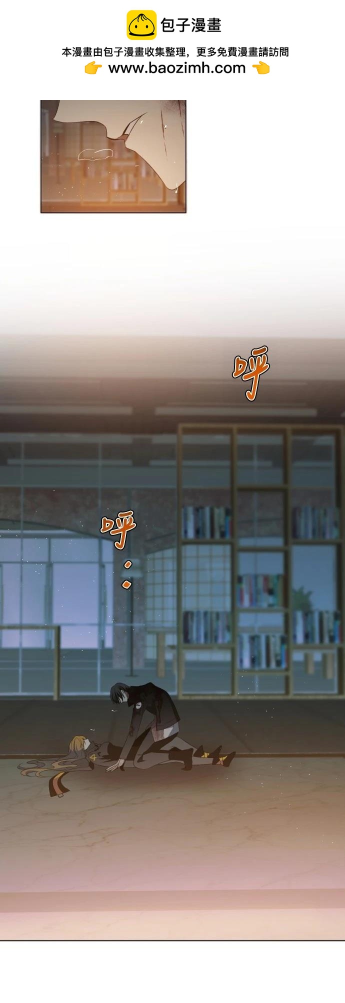 歸零遊戲 - 第429話 - 1