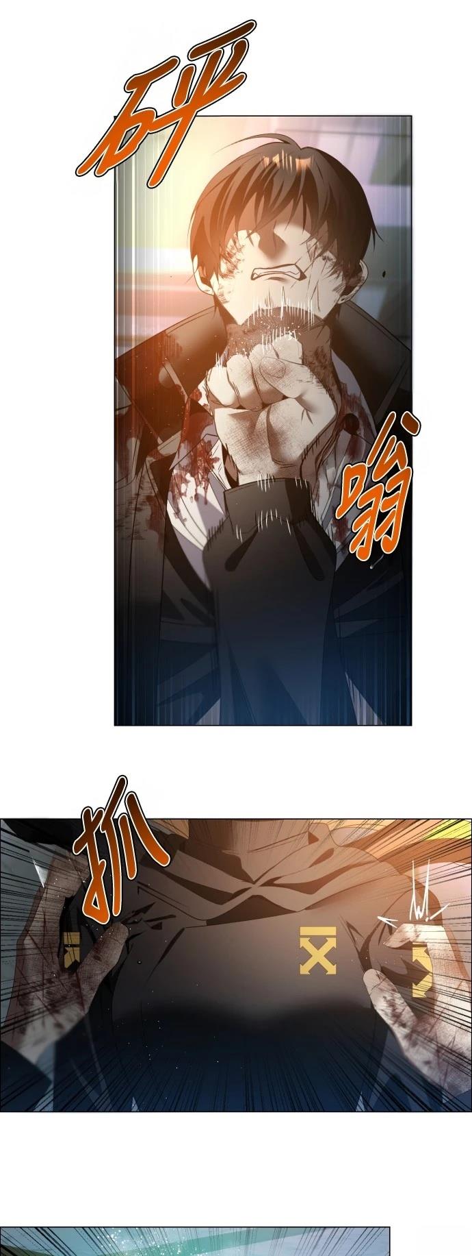 歸零遊戲 - 第429話 - 2