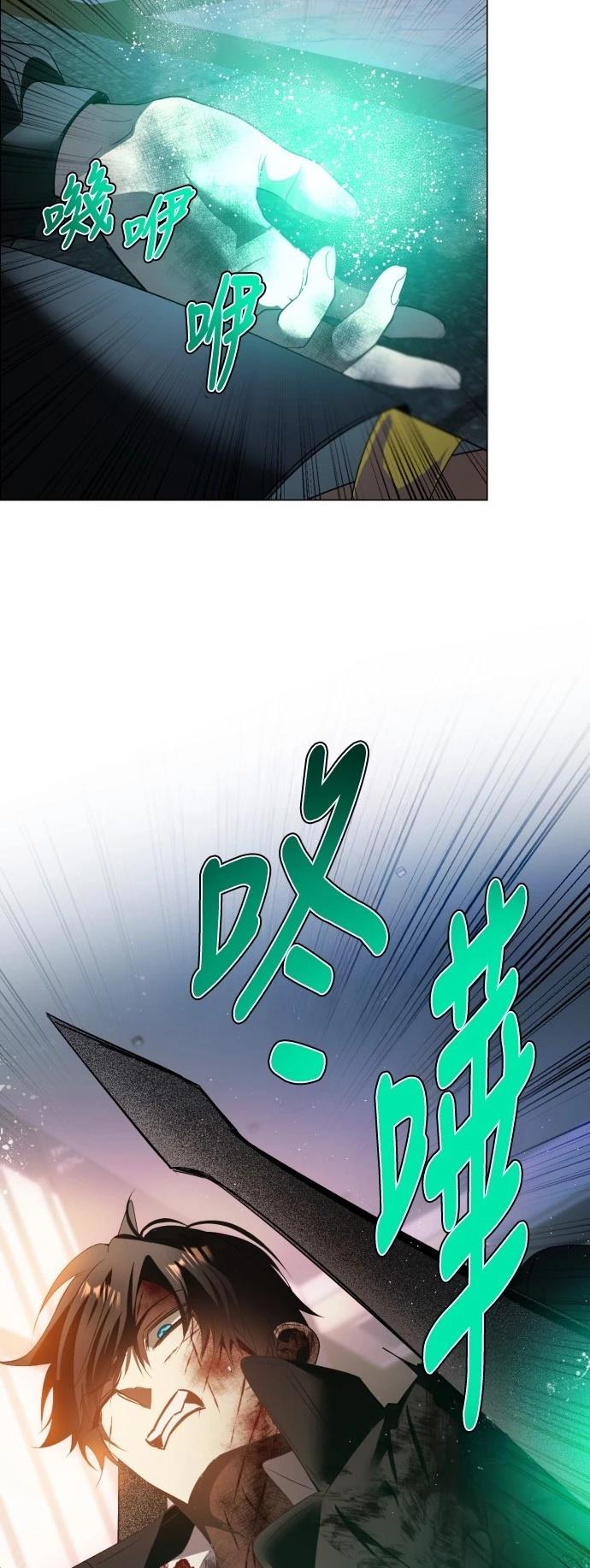 歸零遊戲 - 第429話 - 3