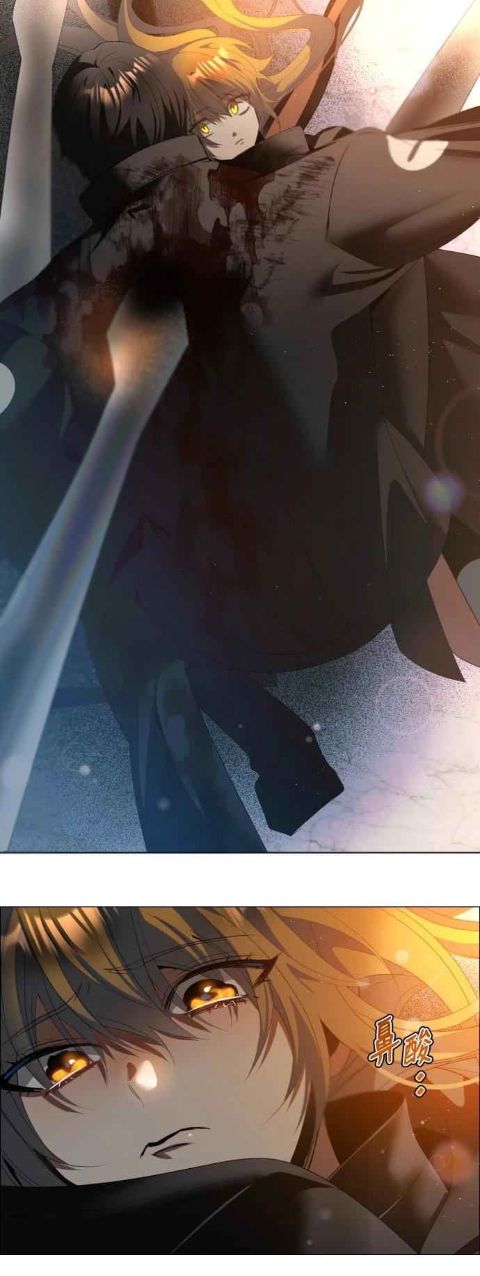 歸零遊戲 - 第429話 - 5