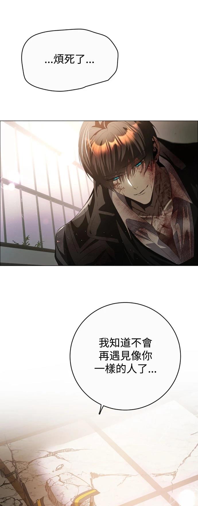 歸零遊戲 - 第429話 - 6