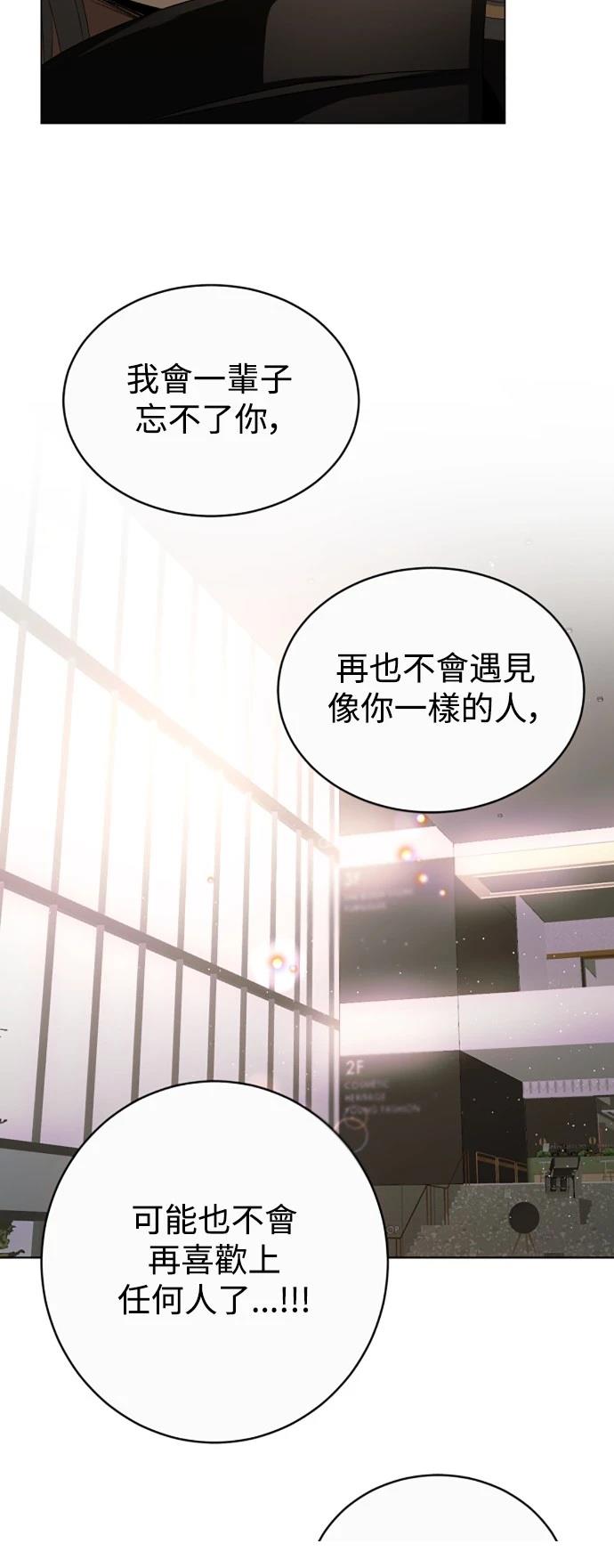 歸零遊戲 - 第429話 - 1