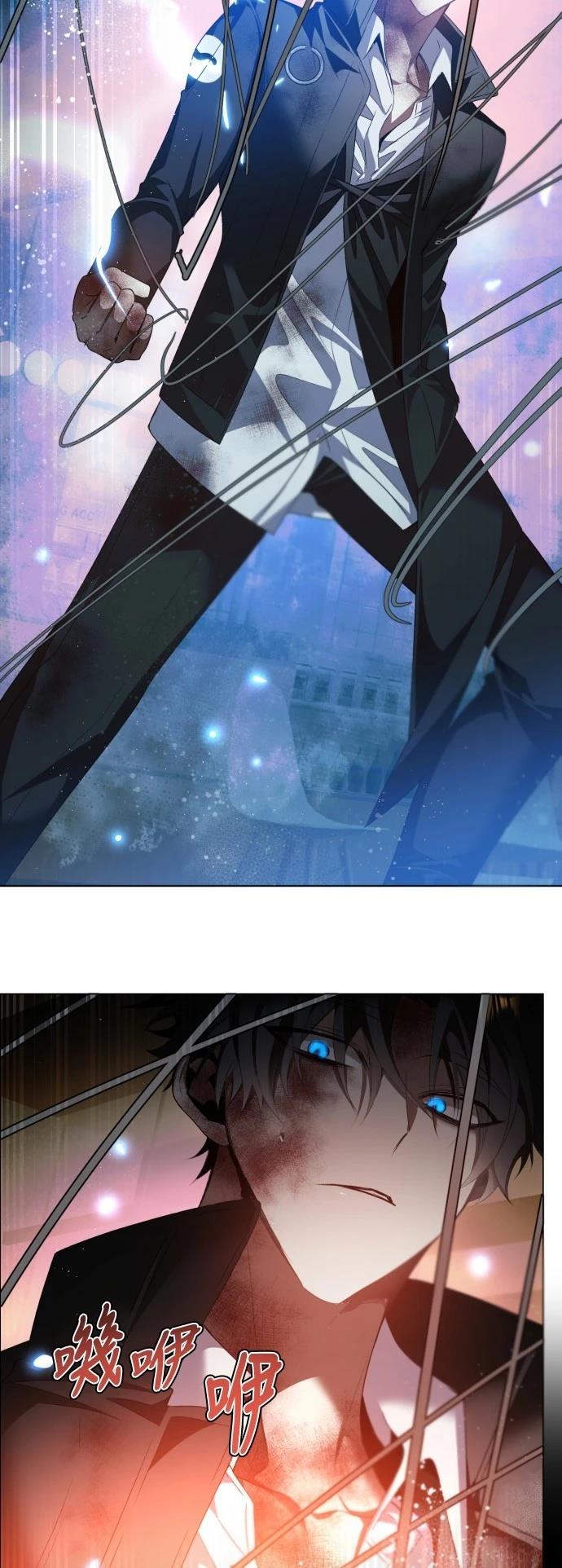 歸零遊戲 - 第429話 - 5