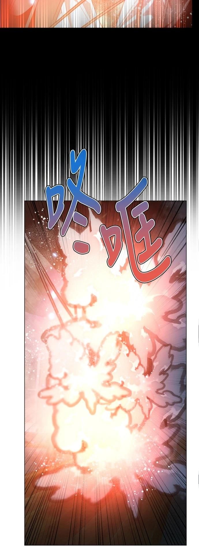 歸零遊戲 - 第429話 - 6