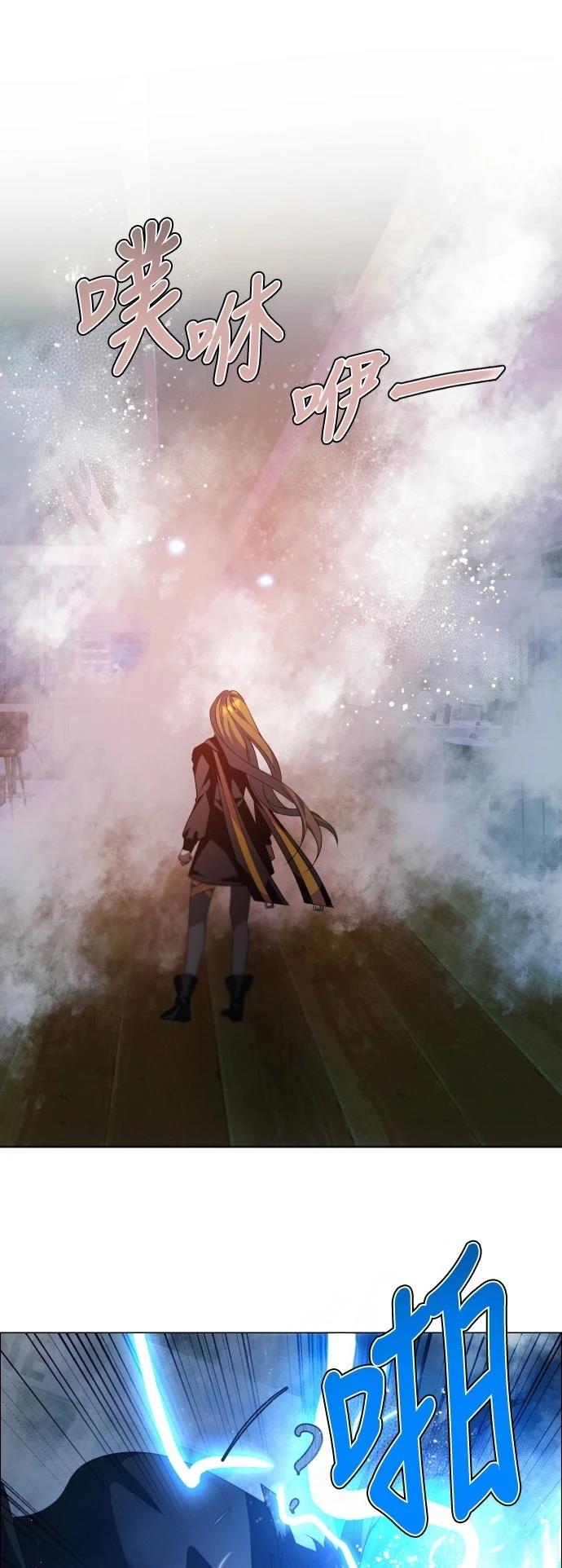 歸零遊戲 - 第429話 - 7