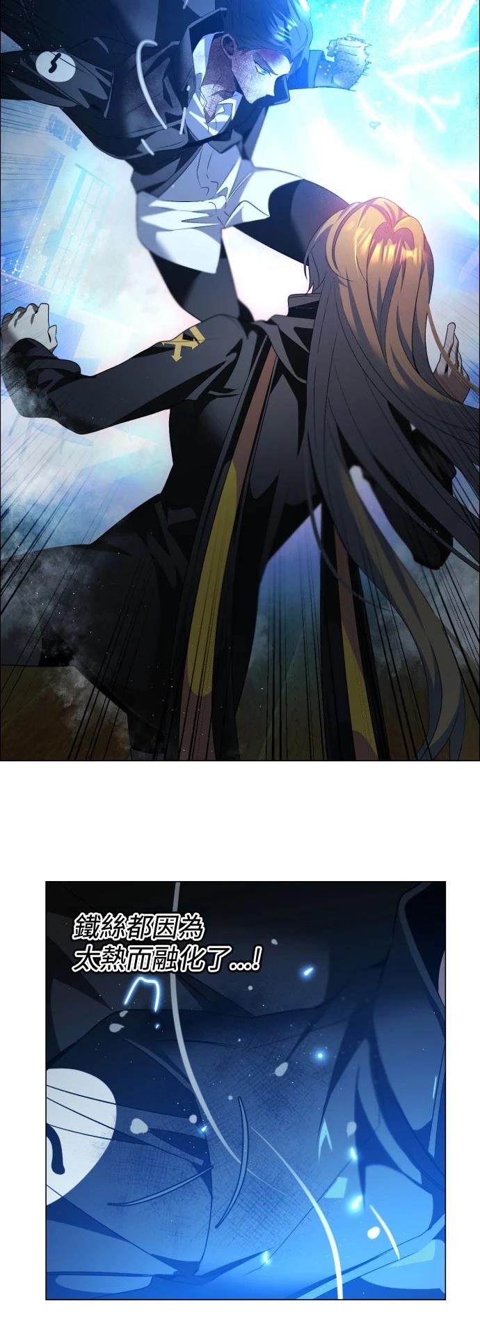 歸零遊戲 - 第429話 - 1