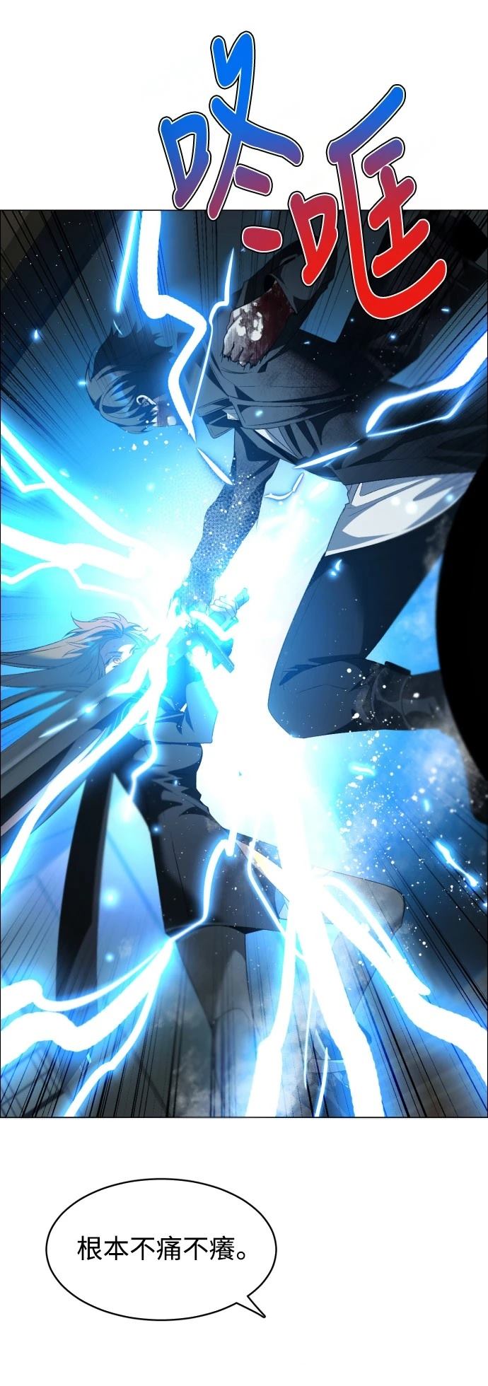 歸零遊戲 - 第429話 - 2