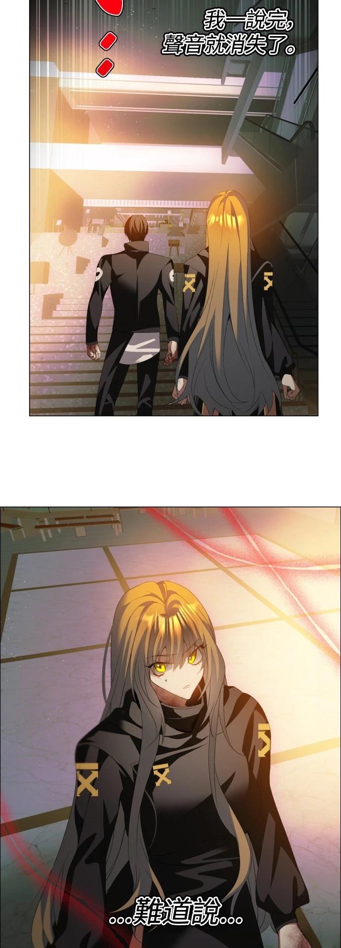 歸零遊戲 - 第430話 - 7